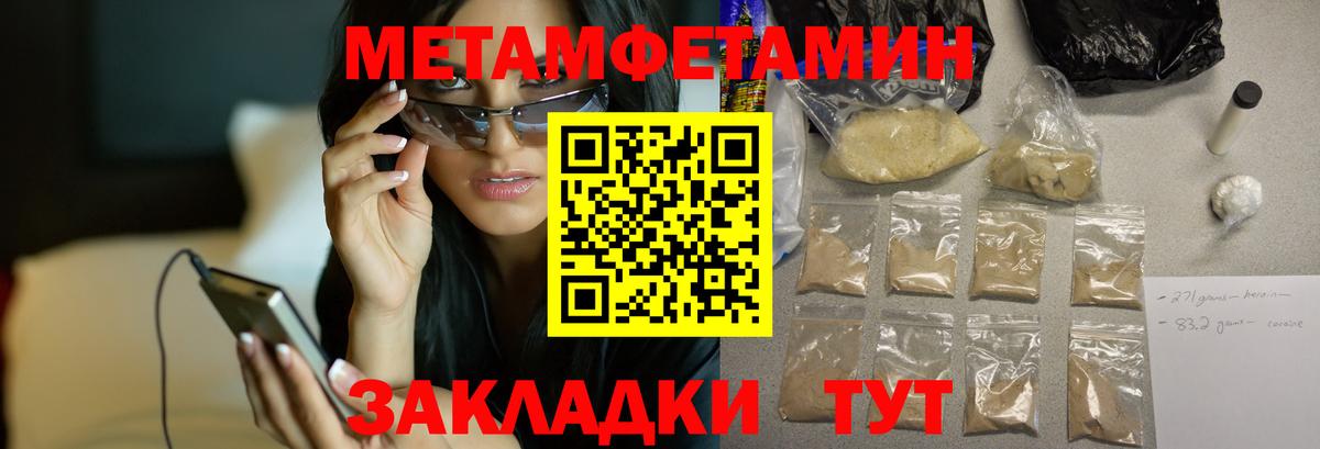 Amphetamine Розовый Кингисепп