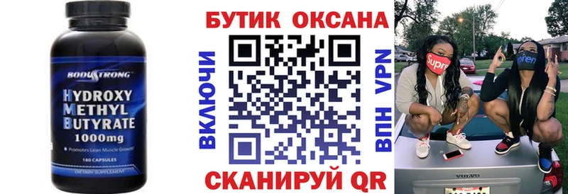 БУТИРАТ 1.4BDO  Кингисепп 