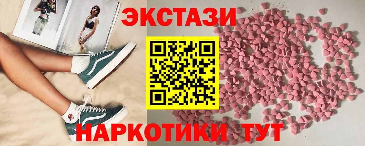 ЭКСТАЗИ Cube Кингисепп