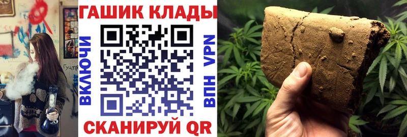 ГАШ Ice-O-Lator  ОМГ ОМГ сайт  Кингисепп 