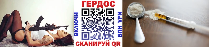 Героин афганец  Кингисепп 