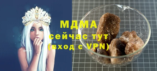 спайс Абинск