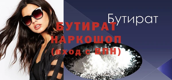 прущие грибы Абаза