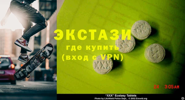 ПСИЛОЦИБИНОВЫЕ ГРИБЫ Абдулино