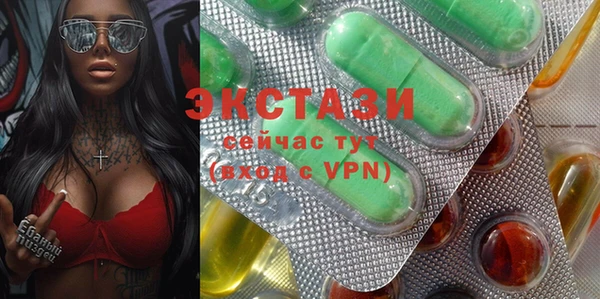 прущие грибы Абаза