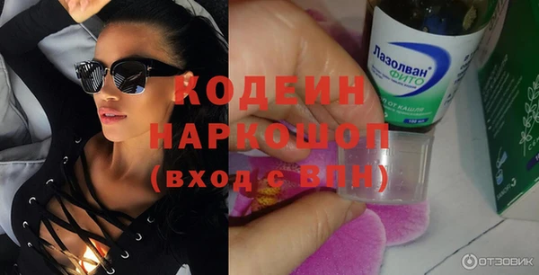 спайс Абинск