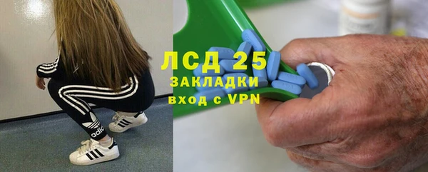 спайс Абинск