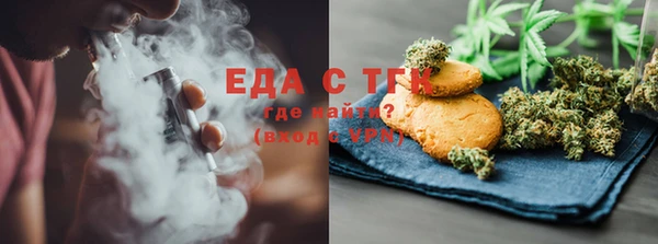 прущие грибы Абаза