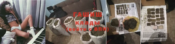 ПСИЛОЦИБИНОВЫЕ ГРИБЫ Абдулино