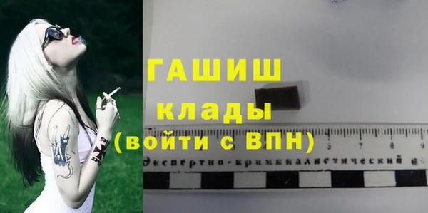 спайс Абинск