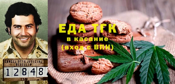 спайс Абинск