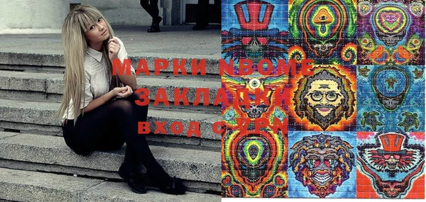 ПСИЛОЦИБИНОВЫЕ ГРИБЫ Абдулино