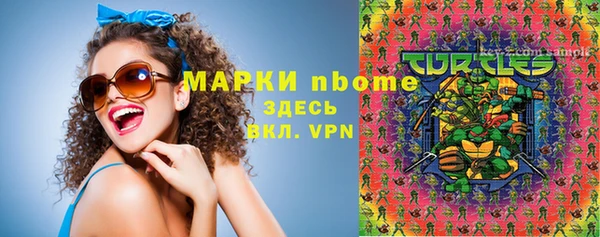 спайс Абинск
