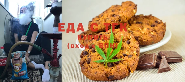 спайс Абинск