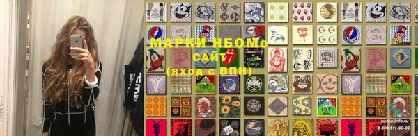 спайс Абинск