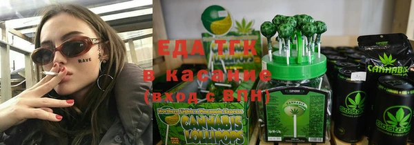 ПСИЛОЦИБИНОВЫЕ ГРИБЫ Абдулино