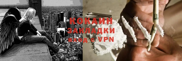 спайс Абинск