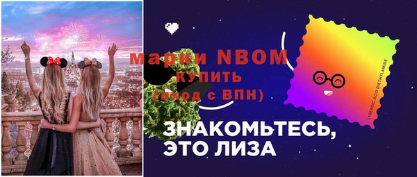 ПСИЛОЦИБИНОВЫЕ ГРИБЫ Абдулино