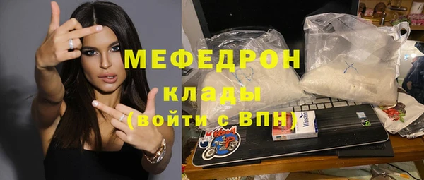спайс Абинск