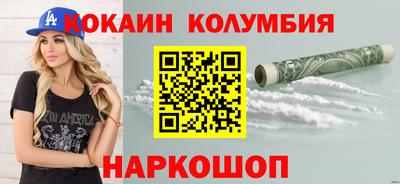 кокаин Коммунар