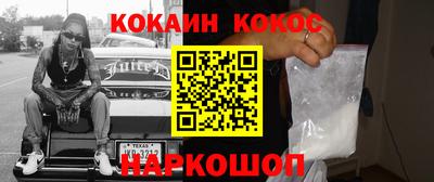 кокаин Коммунар