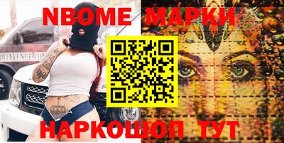 spice Комсомольск-на-Амуре