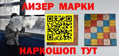 кокаин Коммунар