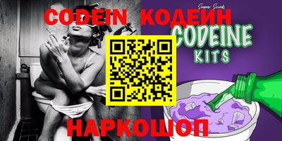 кокаин Коммунар