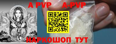 spice Комсомольск-на-Амуре