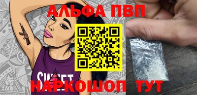 spice Комсомольск-на-Амуре