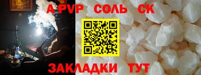 кокаин Коммунар