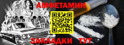 spice Комсомольск-на-Амуре