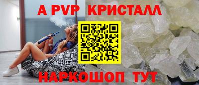 spice Комсомольск-на-Амуре