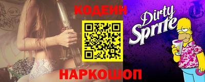 кокаин Коммунар