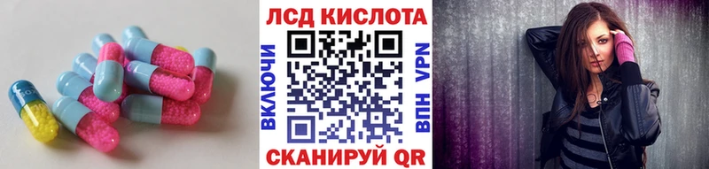 blacksprut зеркало Кингисепп ЛСД экстази ecstasy где купить наркоту