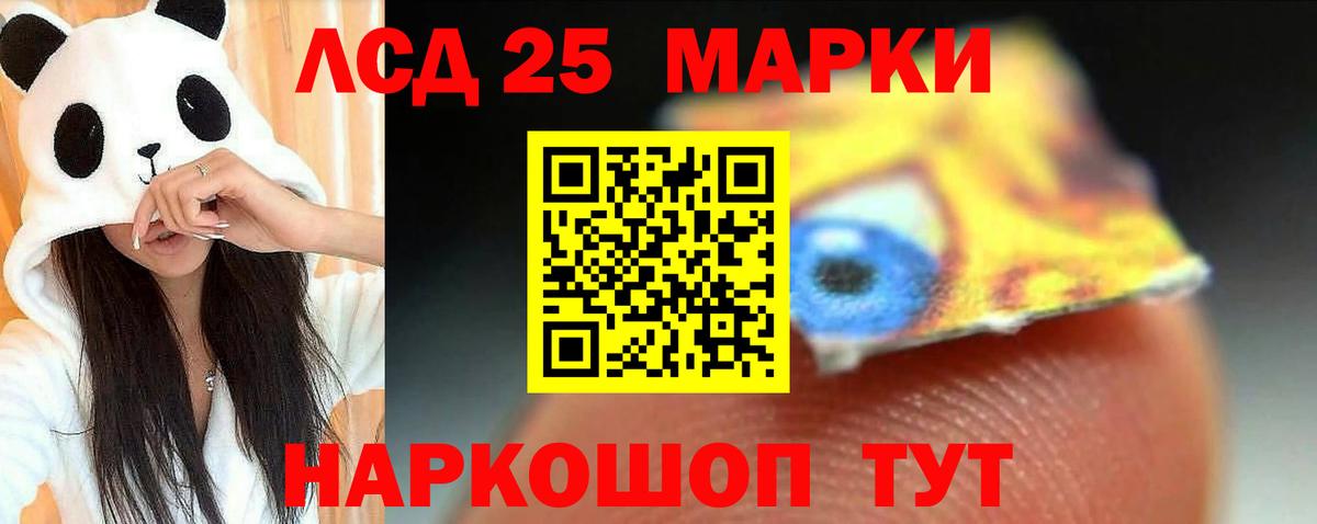 LSD-25 экстази ecstasy  Лсд 25 экстази  Кингисепп  Вход с VPN  Лсд 25 экстази кислота 