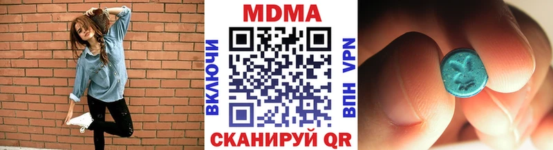 KRAKEN вход как найти наркотики Кингисепп MDMA молли