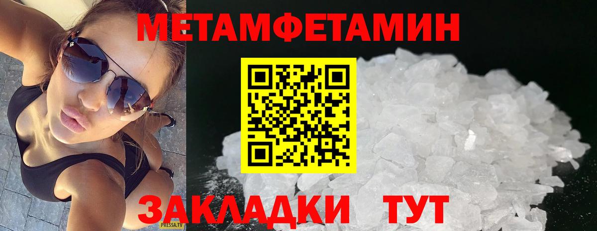 Кингисепп  МЕТАМФЕТАМИН мет  МЕТАМФЕТАМИН мет  Вход с VPN 