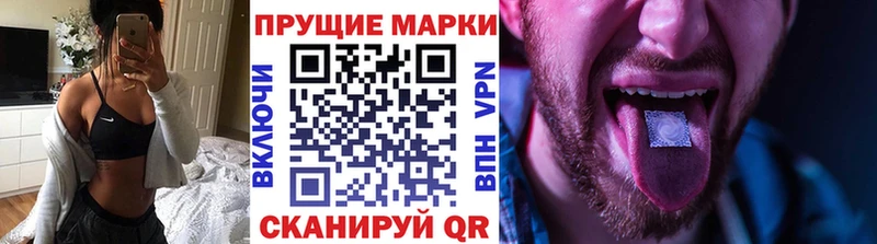 сколько стоит  Кингисепп  Наркотические марки 1,8мг 