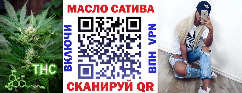 Дистиллят ТГК гашишное масло  Кингисепп 
