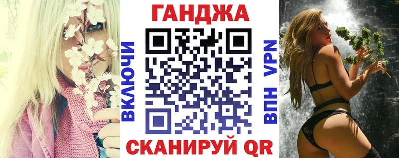 сайты даркнета формула  Кингисепп  Конопля MAZAR 